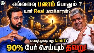 திடீர் Emergency வந்தால் என்ன செய்வது? 90% பேர் செய்யும் தவறு! | Thathuva Pechu | Anand Srinivasan |