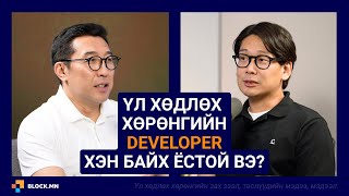 видео: НӨАТ-н  картинка: НӨАТ-н