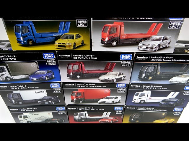 Tomica Premium 