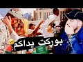 خدام ضيوف الرحمن وكيف يتعاملون مع الحجاج والمعتمرين 🥺❤️🇸🇦🇸🇦 الله يجزيهم الخير🙏🏻♥️