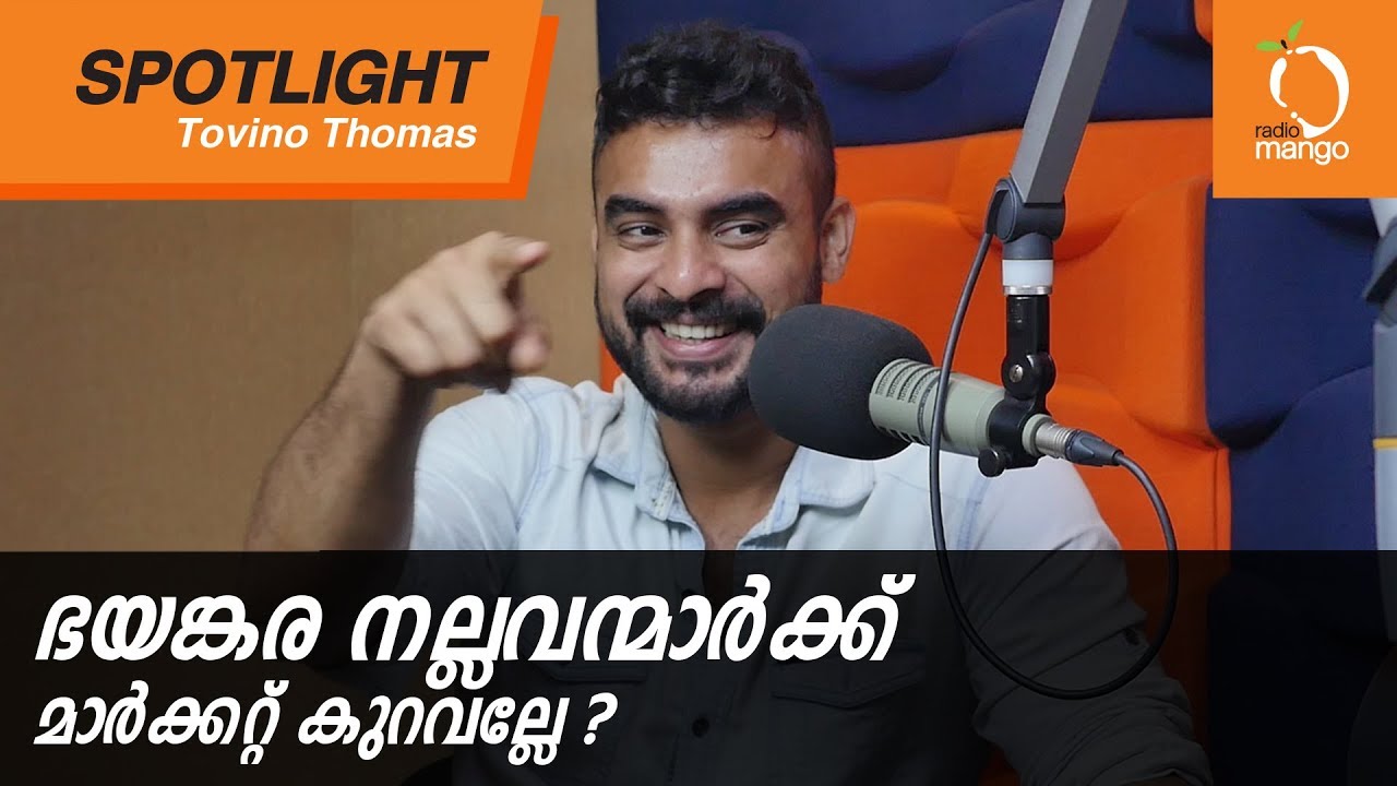 Radio Mango Spotlight Ft. Tovino Thomas with RJ Karthikk | Radio Mango