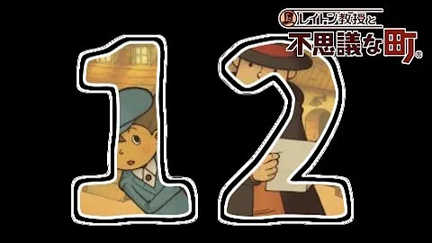 تحميل レイトン تحميل レイトン