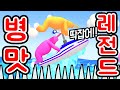 SUB 배꼽주의 제작자나왘ㅋㅋ 웃다지친 초병맛 토끼게임 엔딩맵에 숨은 제작자ㅋㅋ 발견 레전드 SUB 배꼽주의 제작자나왘ㅋㅋ 웃다지친 초병맛 토끼게임 엔딩맵에 숨은 제작자ㅋㅋ 발견 레전드