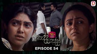 Download Lagu Bedda Addara | බැද්ද අද්දර | Episode 54 - (2026-02-23) | Rupavahini TeleDrama MP3