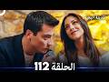 المدينة البعيدة الحلقة 112 Arabic Dubbed 
