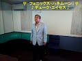 表題付フェニックスハネムーンコラボ版歌詞付