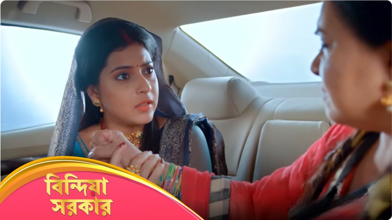 Bindiya Sarkar (বিন্দিয়া সরকার) | Full Episode 121 | Bengali TV Show | Enterr10 Bangla