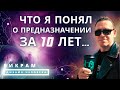 Бизнес и деньги! Всего 2 Тени мешают Вам найти Свое дело!