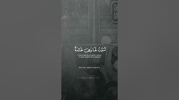 شریف مصطفی (سورة الحج) Sherif Mostafa (Surah Al- Hajj)