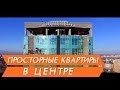 Новостройки Тюмени Жилой дом ЖК «На Орловской» видео аэросъемка