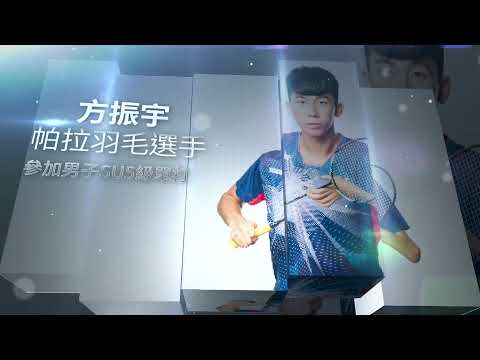 整場開噴不停氣氛 遇到喝酒打球的隊友 花枝丸 灌籃高手 Pinqueue