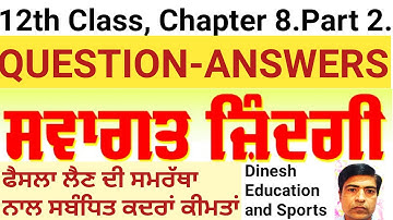 welcome life subject pseb 12th class | Question Answers | | Chapter 8 | | Part 2 | | In Punjabi |