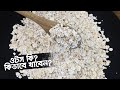          oats benefits bangla