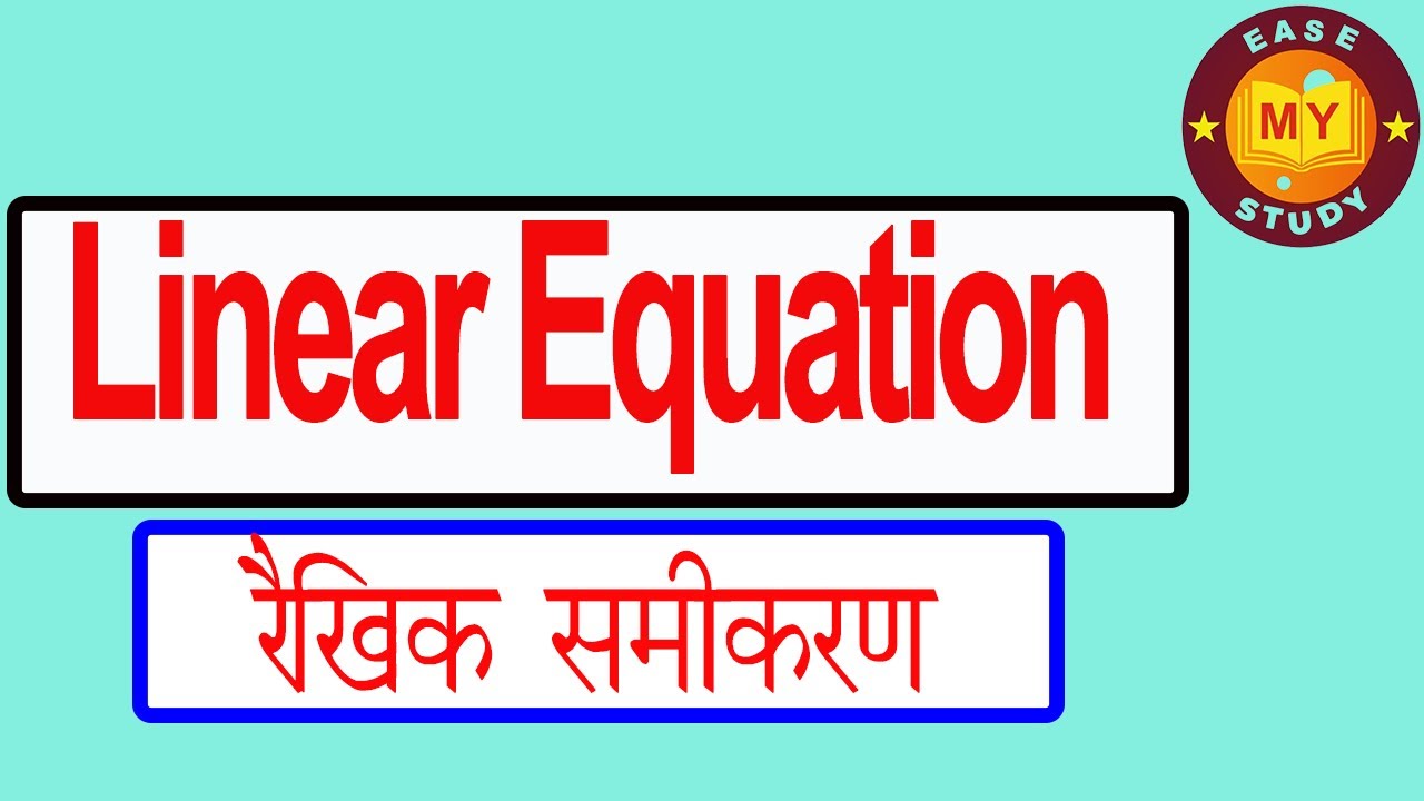 lcm-and-hcf-of-fractions-youtube