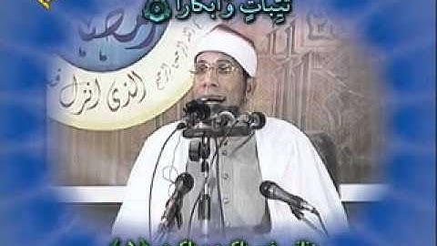 الشيخ عبد الفتاح الطاروطي-سورة التحريم