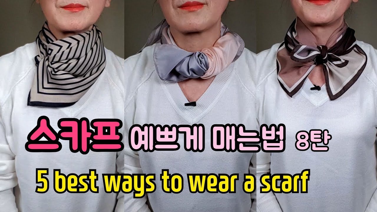5 способов ношения шарфа + How-To Tips, Как завязать шарф № 2,