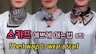 5 ways to wear a scarf + HowTo Tips #2