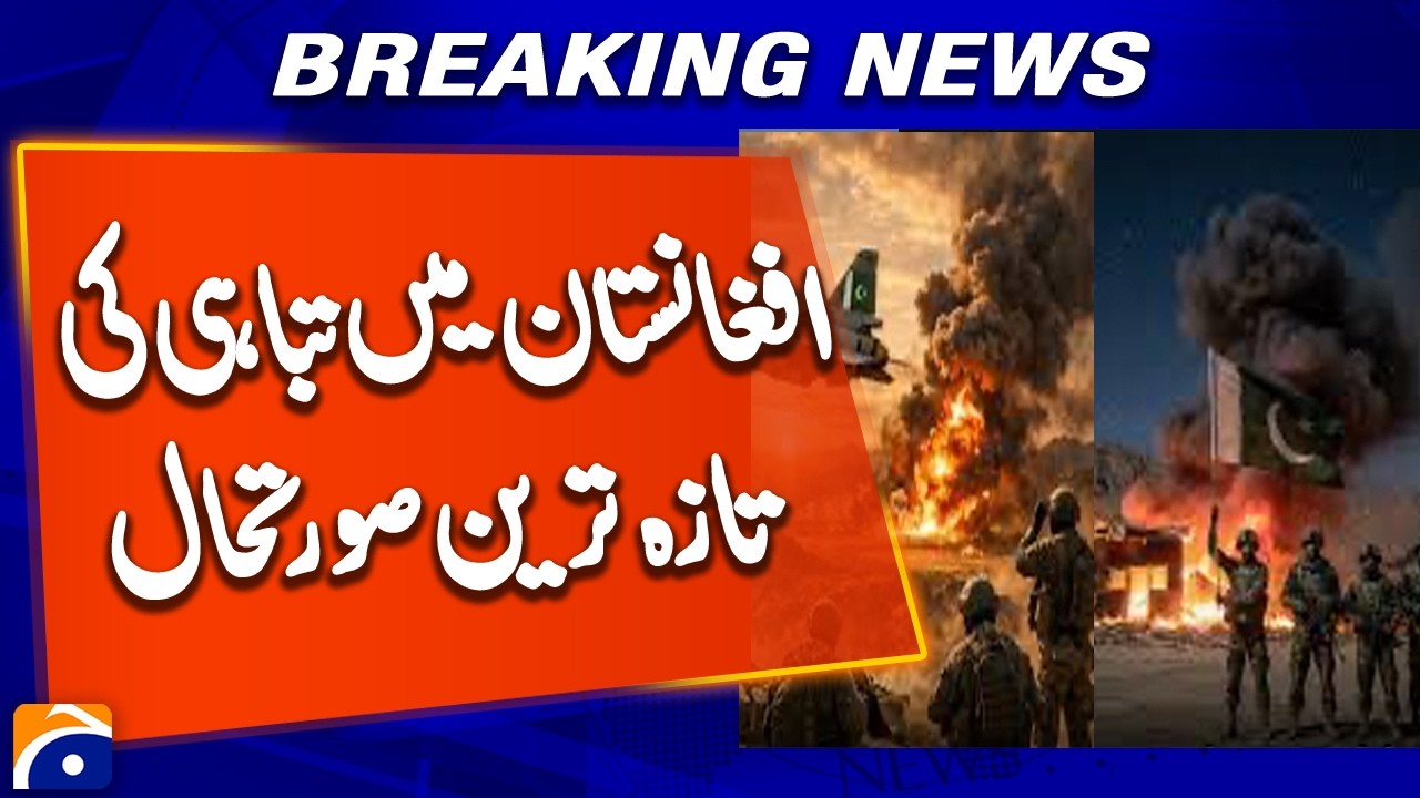 Pakistan declares 'open war' with Afghanistan, hits military installations in air strikes