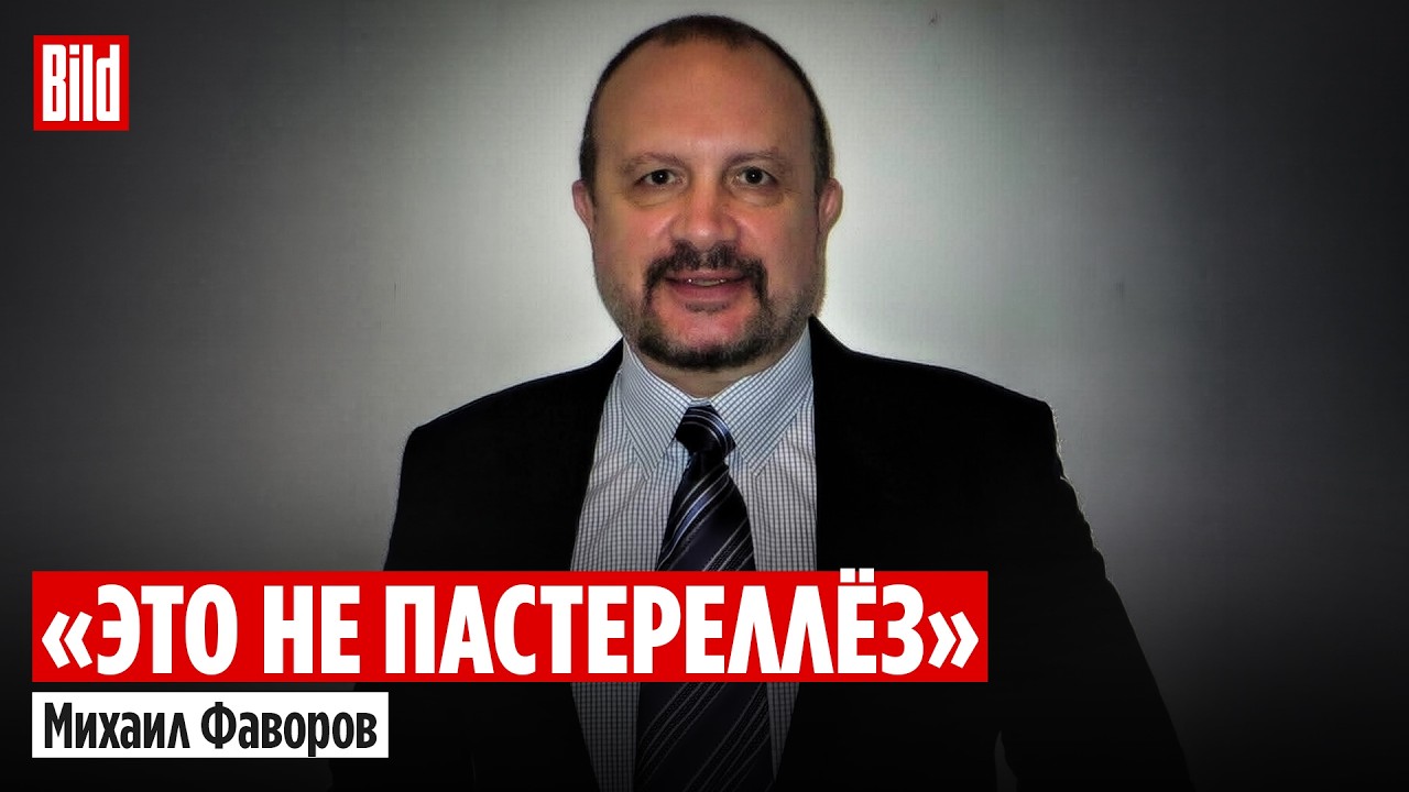 Михаил Фаворов про эпидемию ящура в российских регионах и забой скота