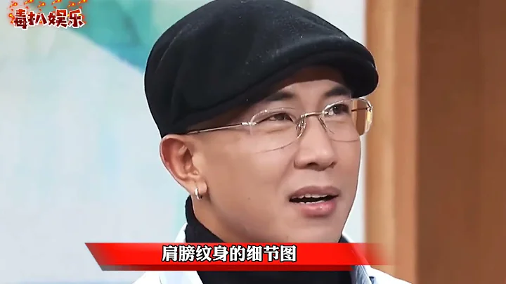 具俊晔为大S纹身！将名字纹在手臂，要永远在一起？ - 天天要闻