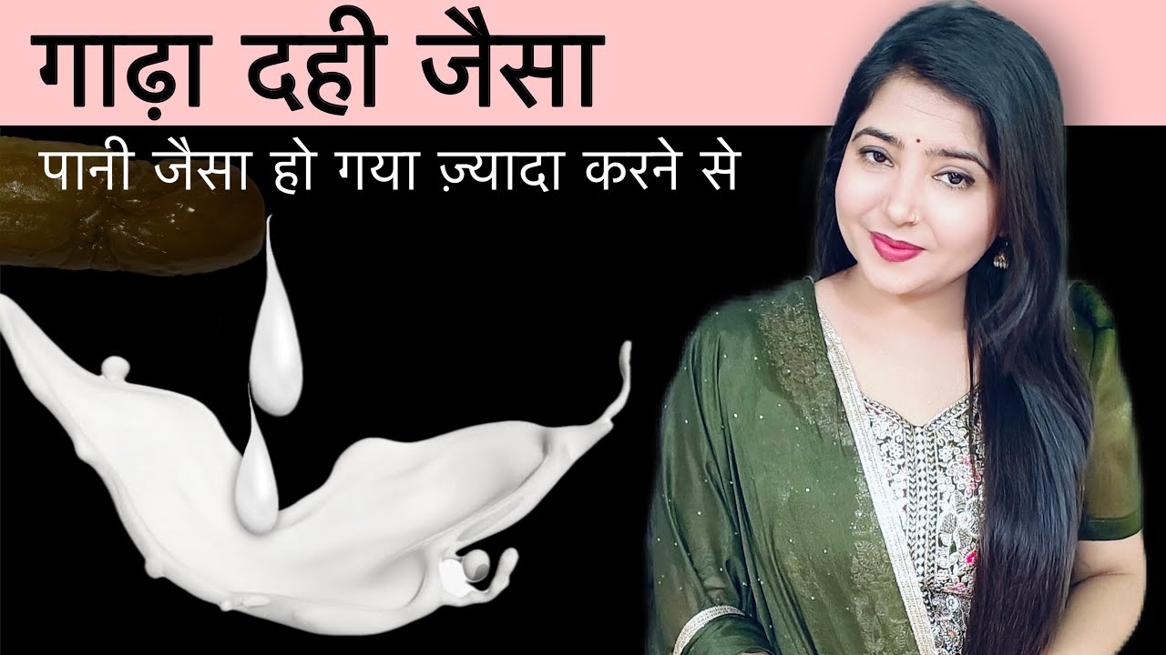 एकदम गाढ़ा , पानी जैसा हो गया ज़्यादा करने से । @swmekta