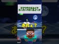スマブラクルセイド　スーパーベタールイージ#スマブラクルセイド