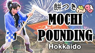 MOCHI POUNDING JAPAN | New Year Mochitsuki by Harpist in Japan 1,540 views 3 years ago 10 minutes, 3 seconds