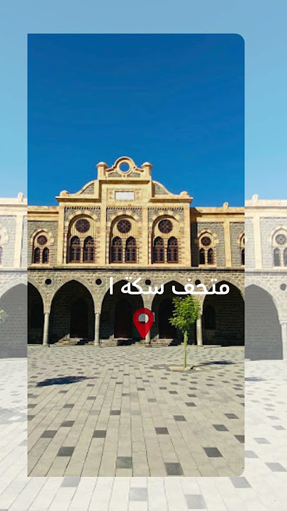 افضل شقق في المدينة المنورة قريبة من الحرم #shorts #السعودية #عقارات #شقق_فاخرة