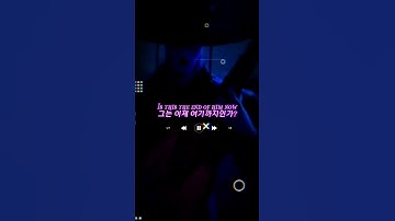 Thumbnail of Jinu - “We’ll he let the fire go out?” Lyrics #jinu #sajaboys #kpopdemonhunters