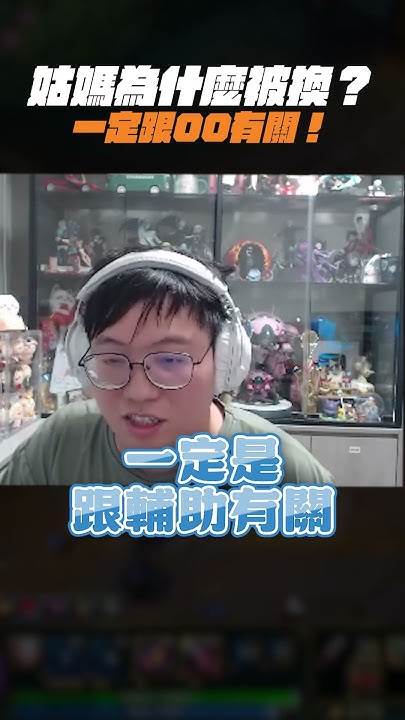[閒聊] T1 AD有啥好吵的