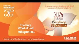 March - The Month Of Divine Opportunity Malayalam 02-Mar-2026