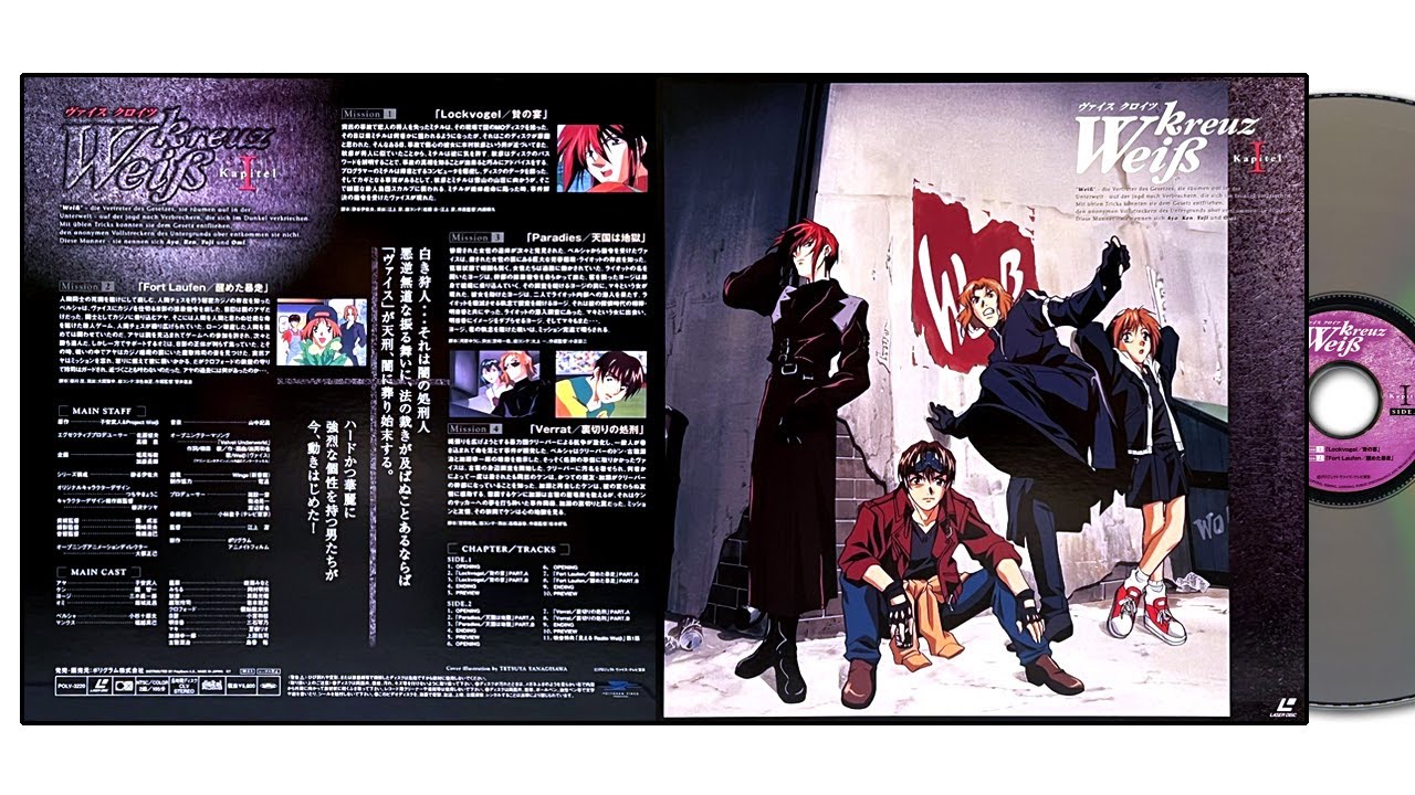 Weiß Kreuz ヴァイスクロイツ DVD海外リージョン ヴァイスクロイツ (Weiß Kreuz) Kapitel I [LD] - YouTube