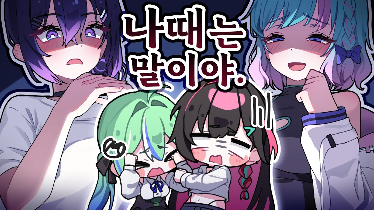 피로 물든 잡도리의 날