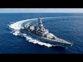 シーレーン防衛の大黒柱護衛艦「おおなみ」