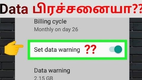 how to reduce mobile data usage in android | internet fast drain solution in tamil/smart gokul tech