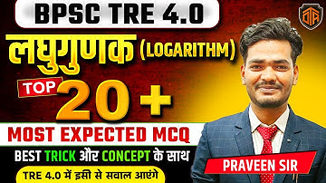 BPSC TRE 4 | BPSC Teacher Logarithm | Bihar TRE Maths PYQs | Bihar Teacher Class by Praveen sir