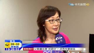 20150624中天新聞 大突破!侯怡君演技精湛揣摩重症患者