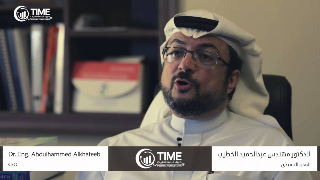 Healthcare Facility Licensing