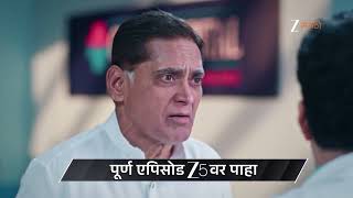Taarini | Ep - 164 | Preview | Jan 29 2026 | Zee Marathi
