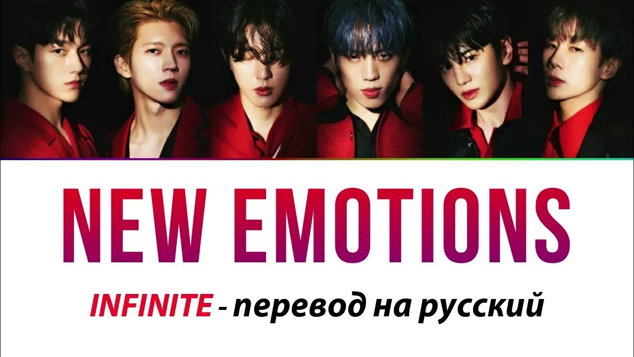 Emotions перевод песни. Mariah carey "emotions". Emotions перевод песни. Emotions перевод песни. Feelings and emotions difference.