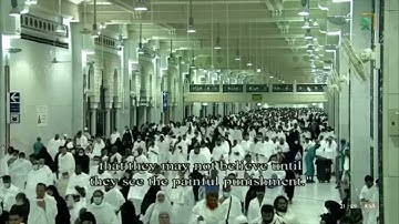 الشيخ سعود الشريم تحبير جميل لآيات من سورة يونس
