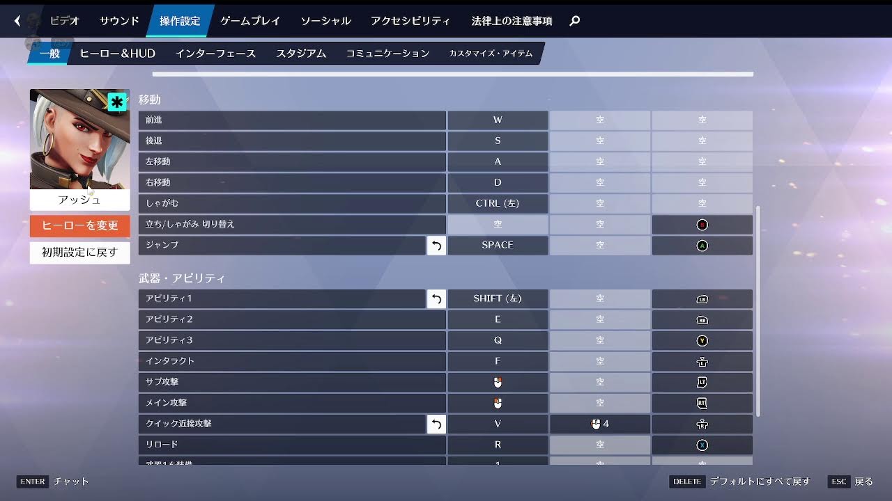 【Overwatch】ねこちゃんこわい