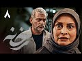 سریال جدید ایرانی رخنه | قسمت 8
