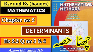 Bsc Mathematical Methods, Chapter no 5, Exercise 5.2 Q no 3 and 4, in URDU || Azeem Education HD