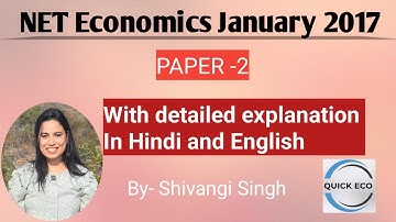 NET ECONOMICS JANUARY 2017 | PAPER 2| ECONOMICS PYQs
