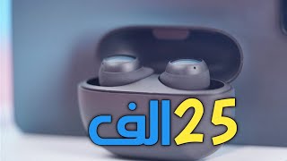 هذه افضل وارخص سماعه تشتريه ب 25 الف/ Redmi buds 3lite