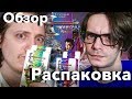 Изучаем Берсерк Герои - распаковка и обзор стартовых наборов Борсан vs Хэсоде  Рык vs Найрита