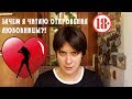 Я ЧИТАЮ ОТКРОВЕНИЯ ЛЮБОВНИЦЫ? (КОНКУРС+ПРОЧИТАНО)