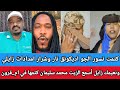 كتمت نسور الجو اديكونق نار وشرار امدادات زايلي ونعيمك زايل أسمع الزيت محمد سليمان كتمها في ام قرون