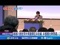 中投資案爭議